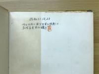 思ふこと憶ひ出すこと