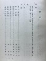 行の教育