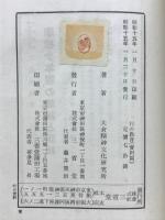行の教育