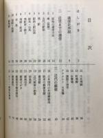 通信