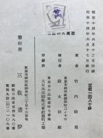 百萬人の數學