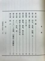 イギリスの民族