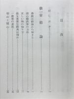 信心総決算