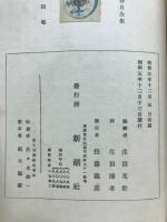 相寄る魂