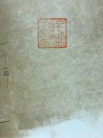 論語・大学・中庸