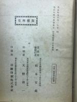 商船運用問答