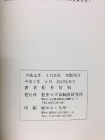 スズ虫日記 : やさしいスズ虫の飼い方