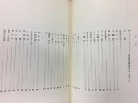 高遠の石仏　付石造物