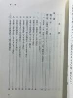 長岡京木簡