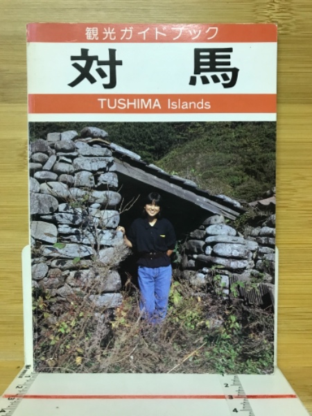シェイクスピア全集 全17巻 （本巻15冊、補巻2冊）(福田恒存 訳