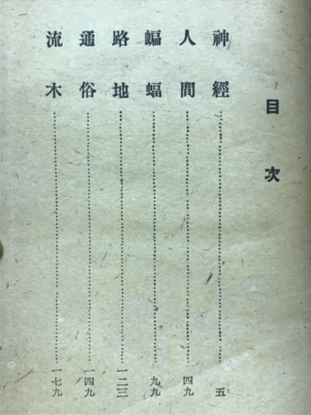 続　人間行動からみた数学 人間行動からみた数学 続 | 銀林 浩 |本 | 通販 | Amazon