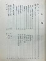 神経衰弱の治し方