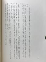 子供の部屋
