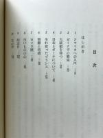 愛の烈風