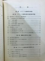 ミリ波の電子管