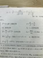 ミリ波の伝送
