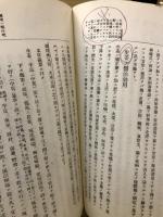 皇漢医学