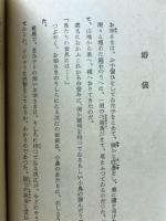 鷹