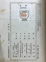 放列 : バタアン砲兵戦記
