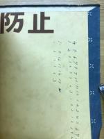百話以後銭形平次捕物控