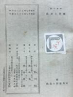 羅馬の酒器