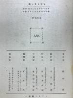 ヒットラー伝