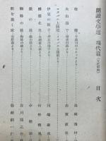 朗読文学選