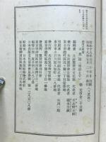 朗読文学選
