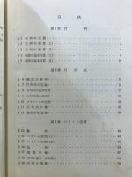 行列および行列式