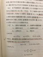 工業塑性力学