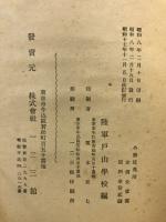 小競技