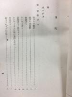 戦争と医学
