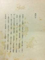 源平三国志