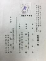 百萬人の数学