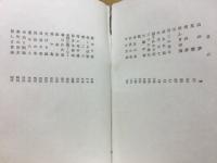 女は泣かず　
