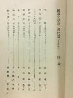 朗読文学選