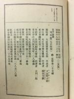 朗読文学選