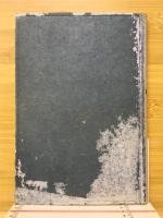 国語・漢文受験参考 故事・熟語・容語解釋