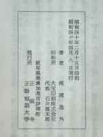 無量寿光