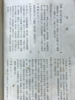 北陸高山地方 