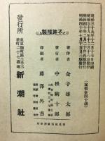 和歌入門