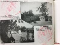 旅順の戦蹟
