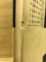 詳解微積分演習
