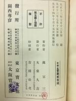 写生画と構図