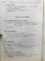 新生物2