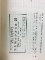 親の立場からみた戦後教育