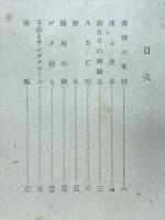 診察室の屑籠