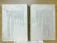 診察室の屑籠