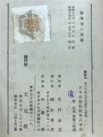 診察室の屑籠