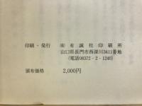 ジレルの歌